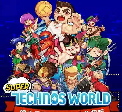 热血系列与街机经典收藏版Switch中文版v1.0.1免费下载|12款复古神作合集-锐品游戏库