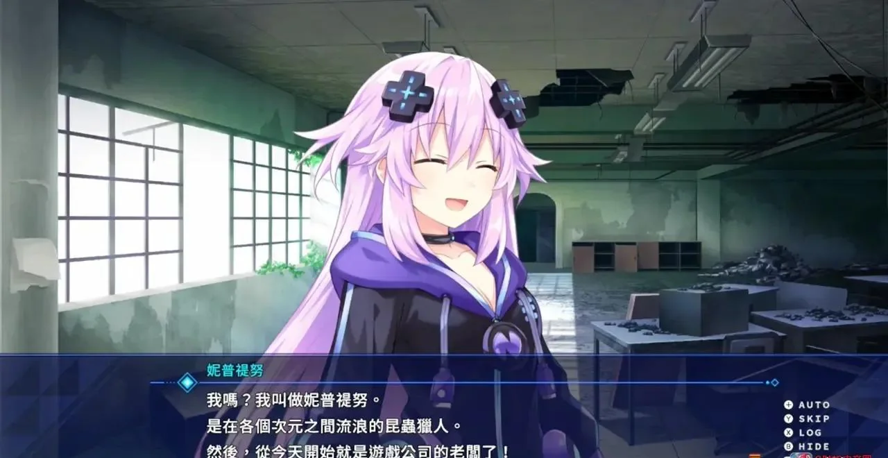 图片[1]-超次元游戏海王星港区中文v1.0.0+1DLC整合版Switch下载高画质RPG-锐品游戏库