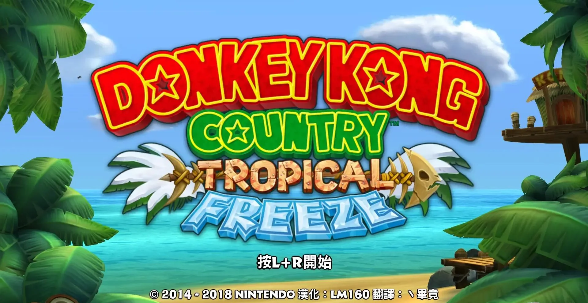 图片[1]-大金刚：热带寒流v1.0.2中文版Switch横版动作冒险高画质下载-锐品游戏库