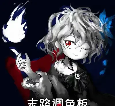 末路调色板Matsuro Palette Switch中文版v1.0.2下载 恐怖视觉小说高沉浸体验-锐品游戏库