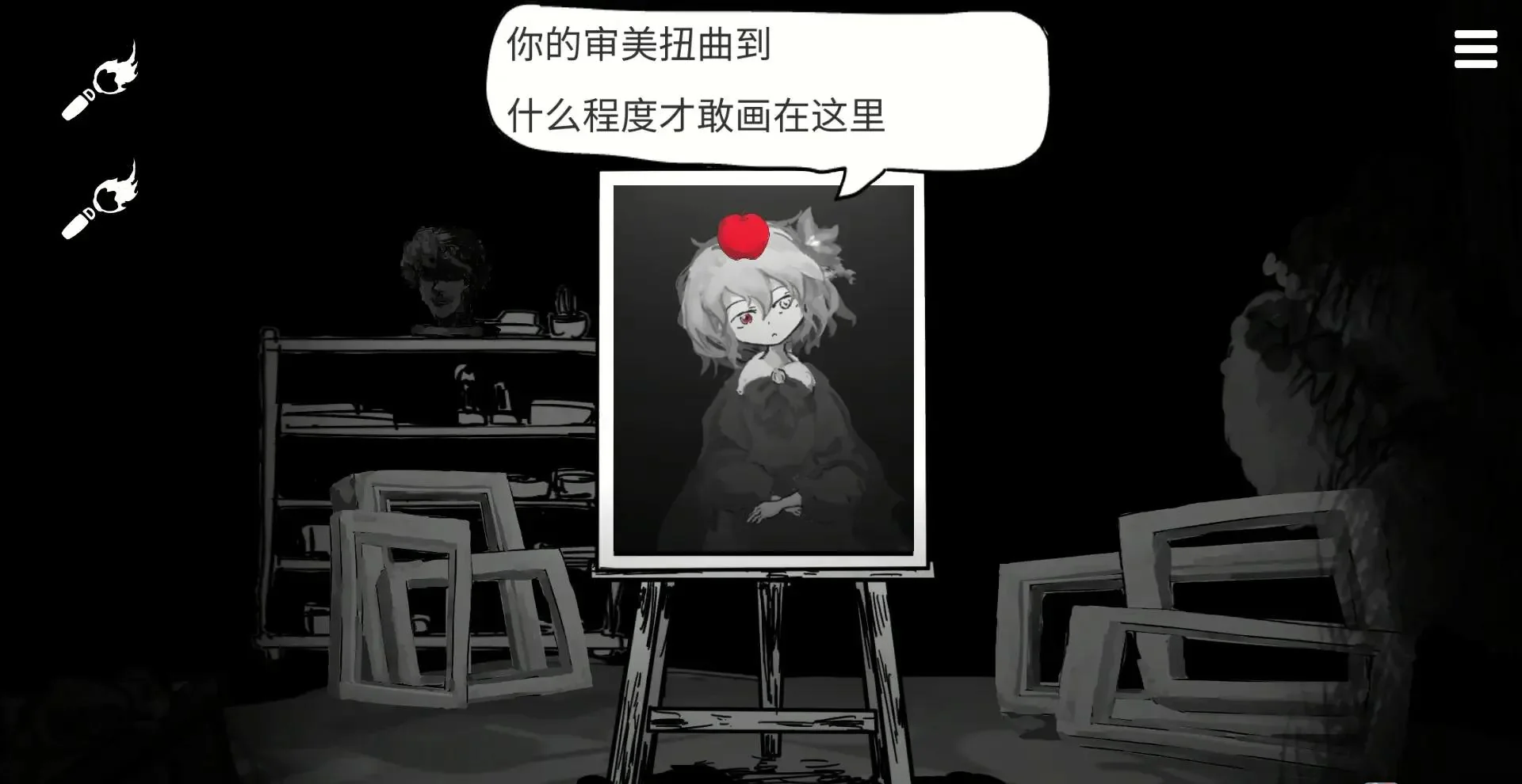 图片[1]-末路调色板Matsuro Palette Switch中文版v1.0.2下载 恐怖视觉小说高沉浸体验-锐品游戏库