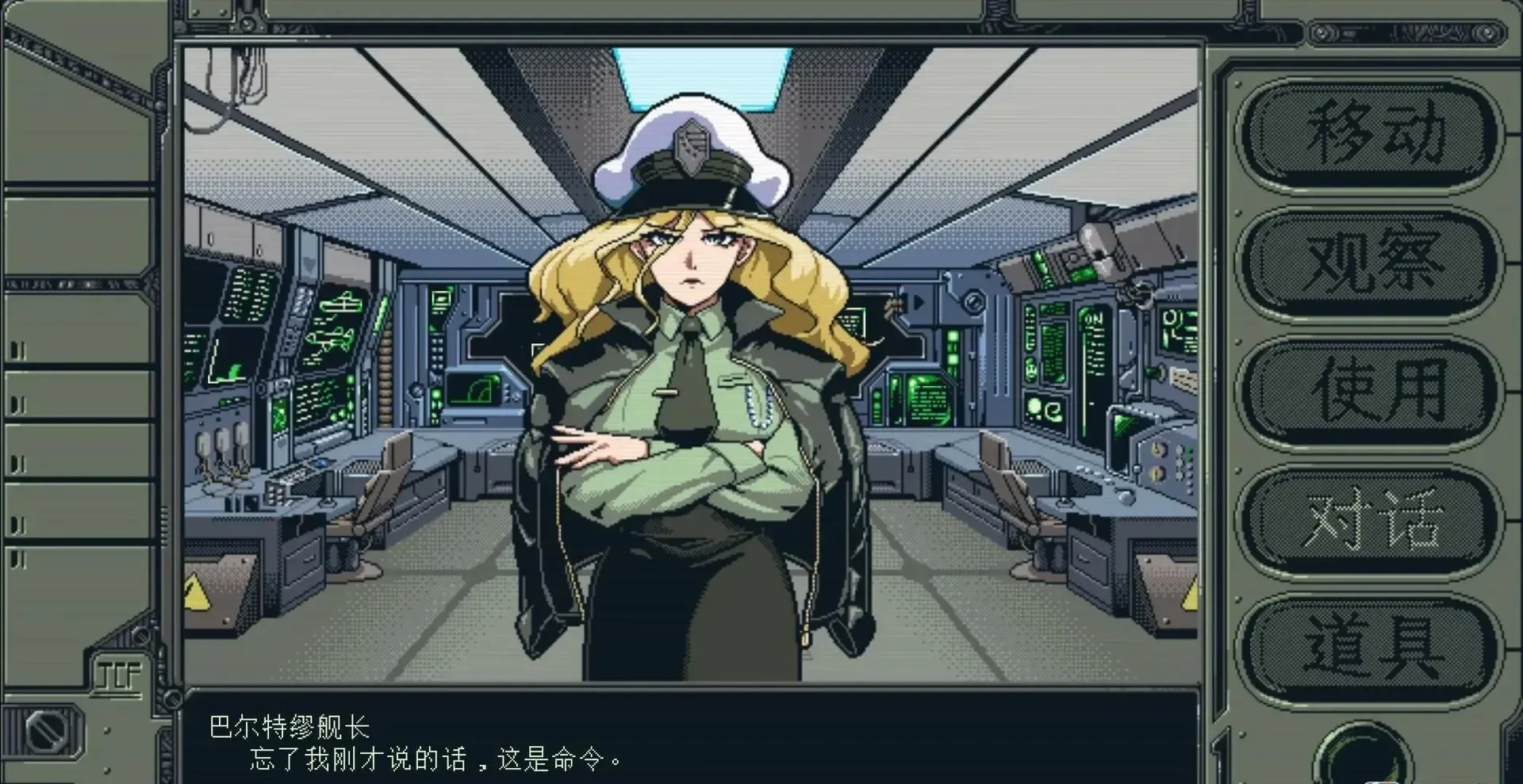 图片[1]-星舰铳犬太阳系物语v1.1.0美区中文版下载 复古科幻视觉互动巨献-锐品游戏库