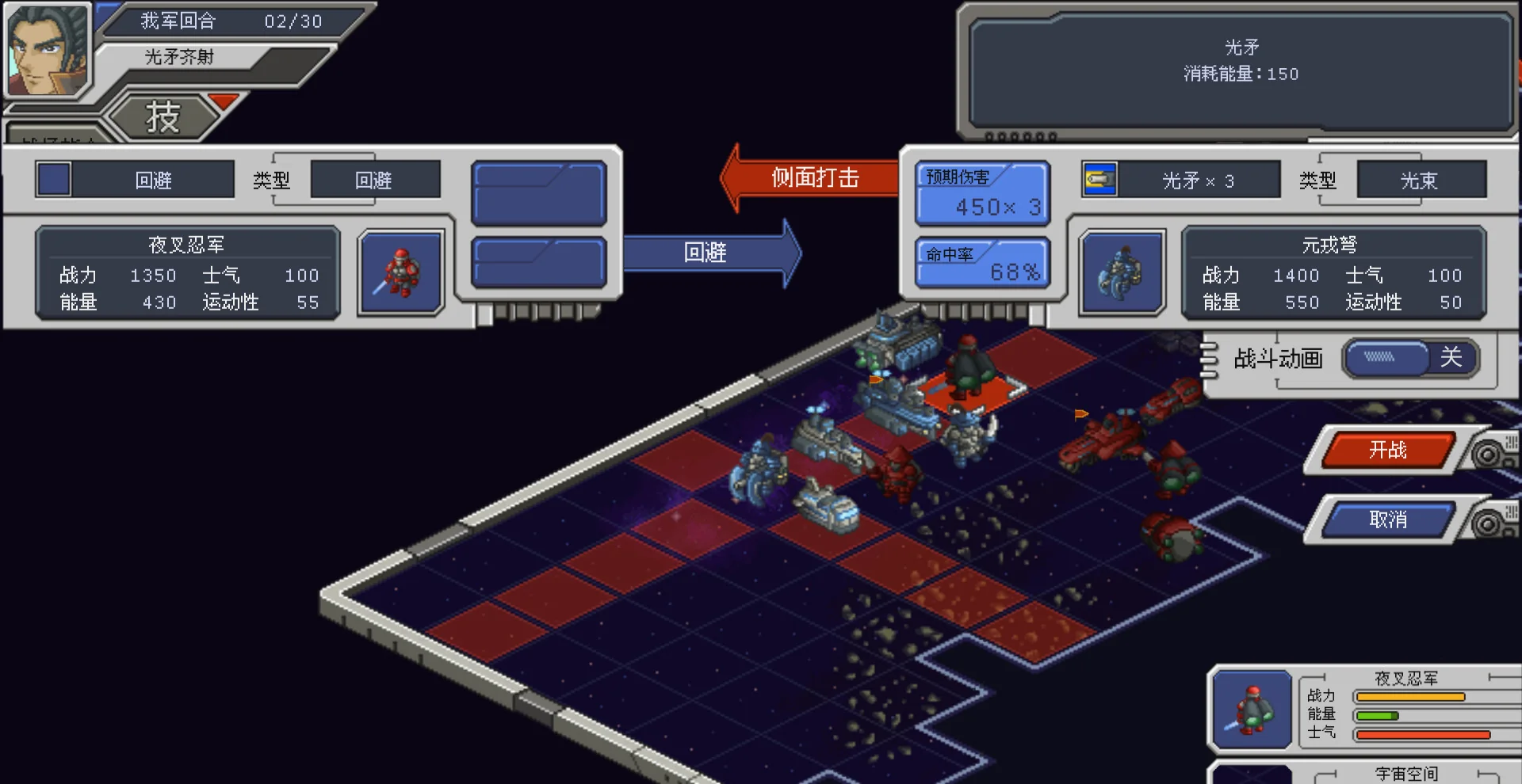 图片[1]-混沌银河Chaos Galaxy Switch中文版v1.0.0免费下载|回合制策略科幻大作-锐品游戏库