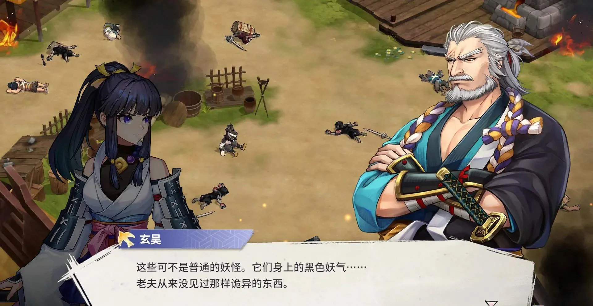 图片[1]-百剑讨妖传绮谭Switch中文版v1.0.0下载|和风Roguelite动作RPG高画质-锐品游戏库