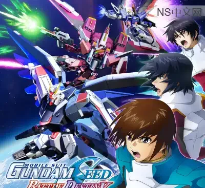 机动战士高达SEED激斗命运复刻版港区中文v1.0.1下载|Switch高画质机体对战-锐品游戏库