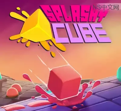 Switch碾碾方块Splashy Cube中文版V1.0.1下载|休闲益智高画质-锐品游戏库