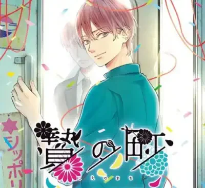 祭品小镇彩结Switch中文版v1.0.0下载 BL奇幻多结局恋爱冒险-锐品游戏库