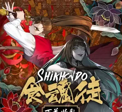 食魂徒百花妖乱Switch日版v1.0.0下载 竖版弹幕射击高分攻略-锐品游戏库