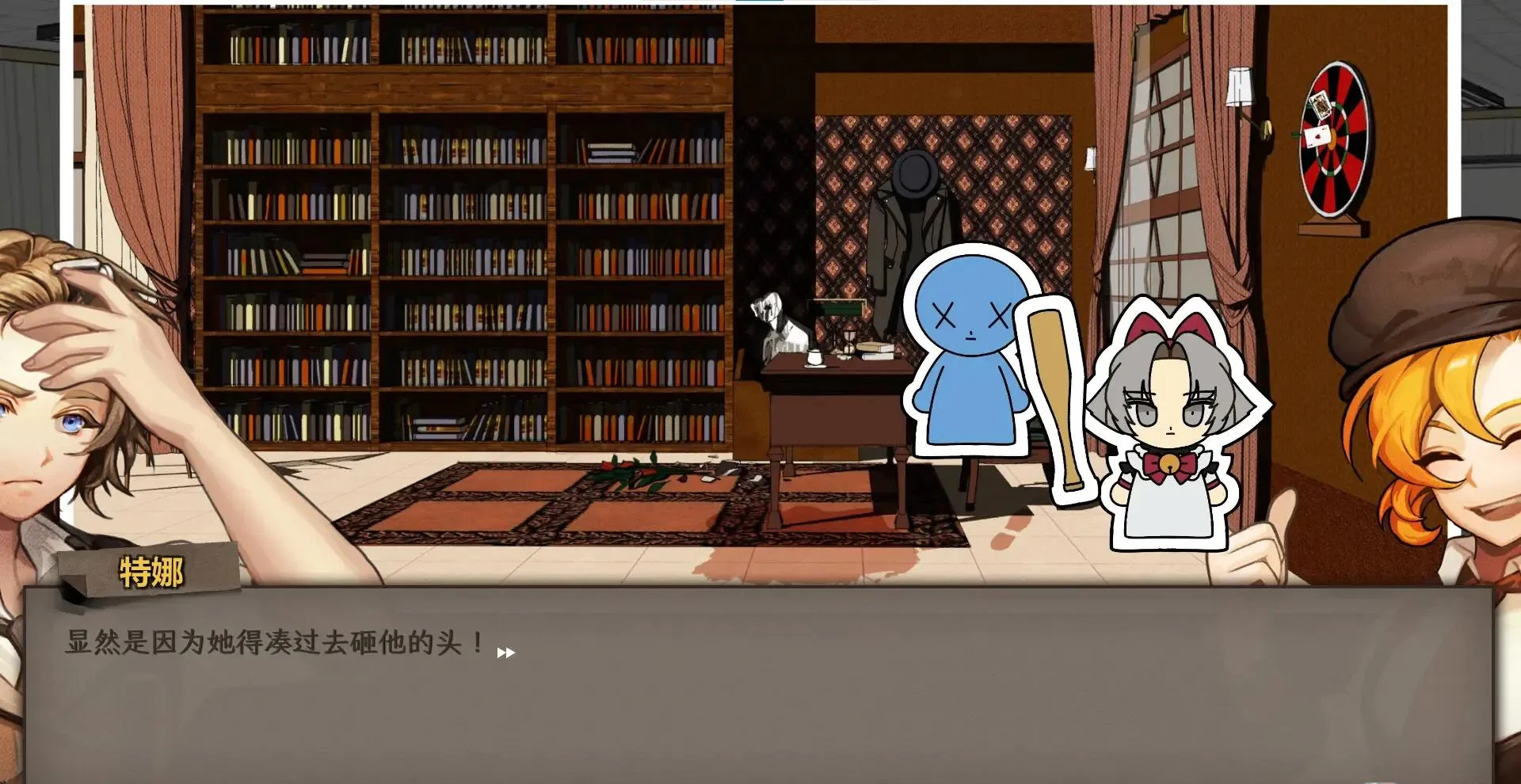 图片[1]-Staffer Case异能缉凶Switch中文版v1.0.2下载_悬疑推理高口碑96%好评-锐品游戏库