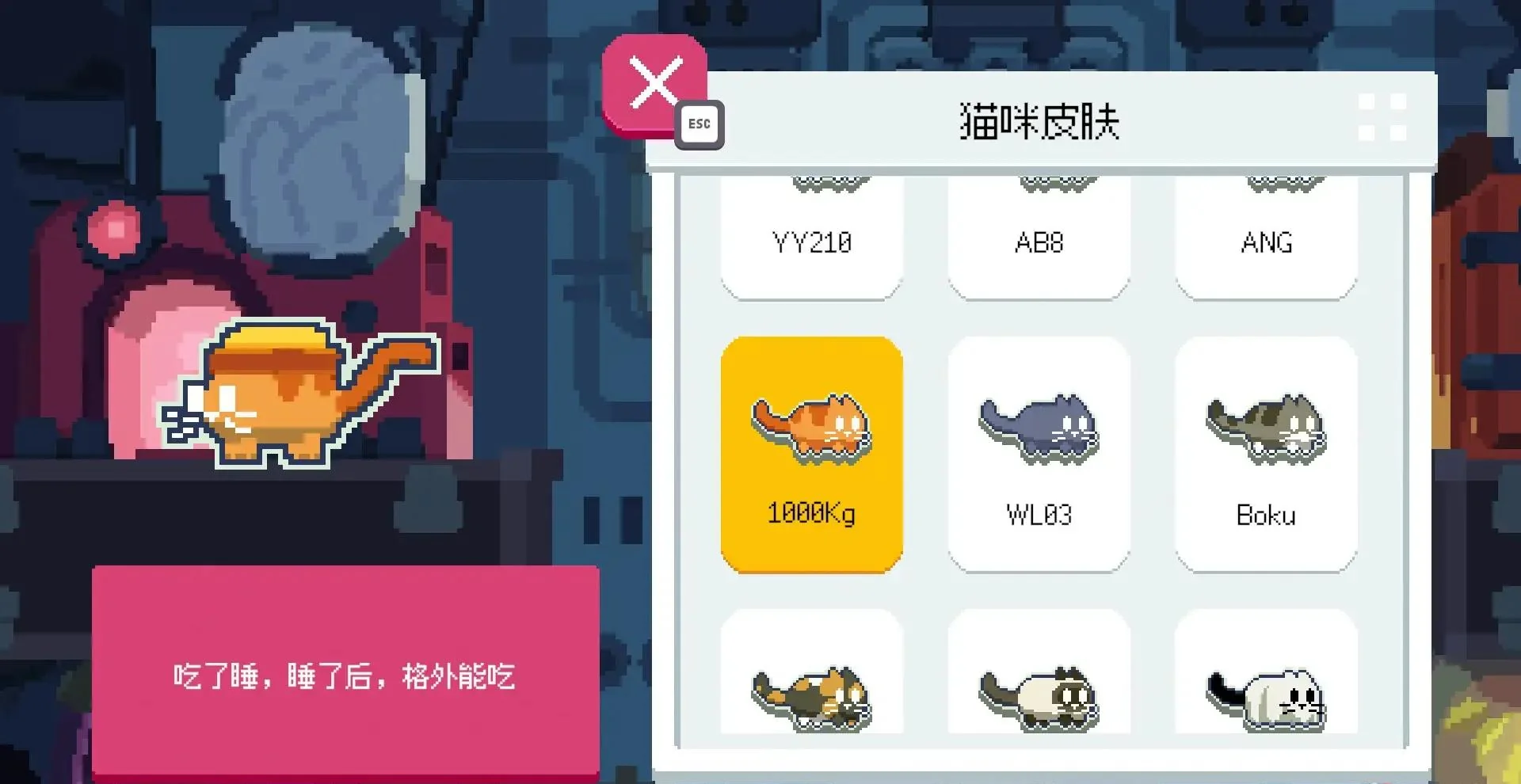 图片[1]-黄油猫CATO Buttered Cat Switch中文版v1.2.715下载|像素风物理解谜冒险高口碑-锐品游戏库