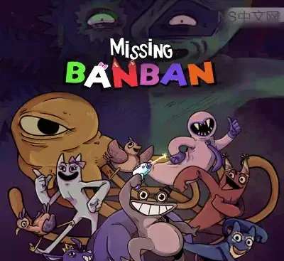 失踪的斑斑Switch中文v1.0.2高画质像素冒险免费下载-锐品游戏库