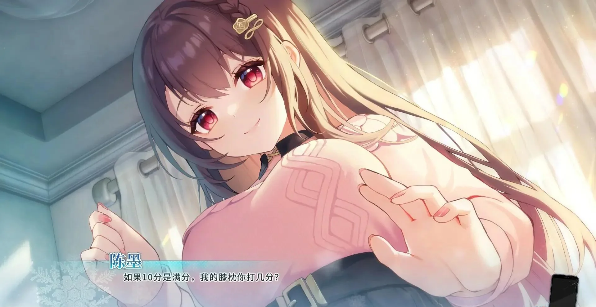 图片[1]-恋爱绮谭不存在的真相Switch中文版v1.0.0高画质文字冒险游戏免费下载-锐品游戏库