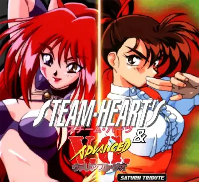 蒸汽之心&姬武神传说土星纪念版Switch日版v1.0.1整合高画质合集免费下载-锐品游戏库