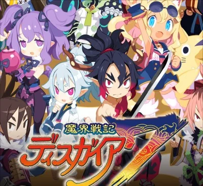 魔界战记7 v1.3.1港版中文全DLC整合下载 SRPG策略战棋-锐品游戏库