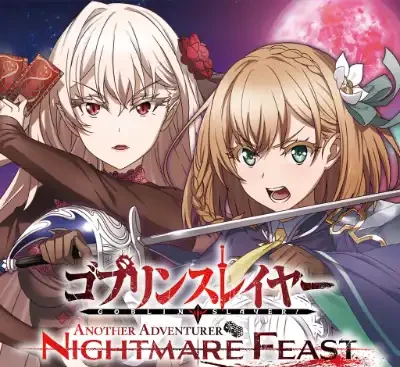 哥布林杀手另一个冒险噩梦盛宴Switch日版v1.0.6+2DLC整合高画质SRPG免费下载-锐品游戏库