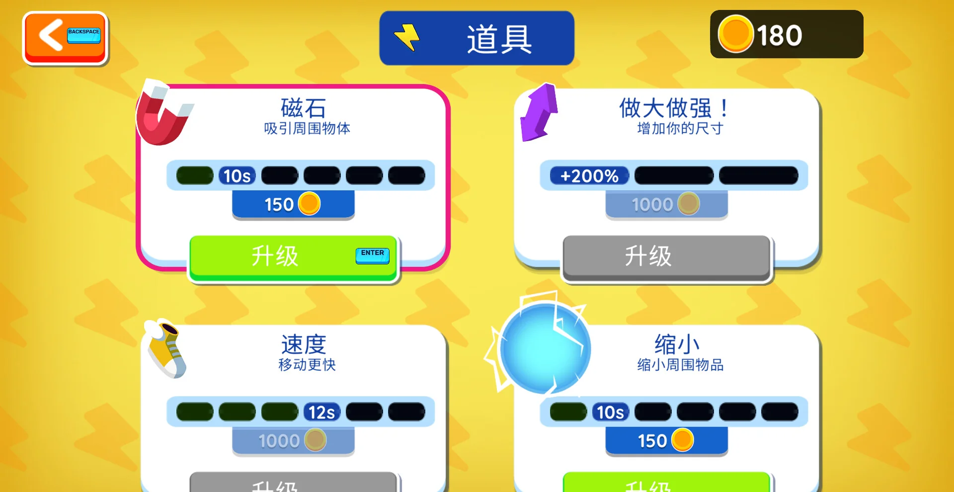 图片[1]-黑洞大作战Switch版v1.0.6+3DLC高画质聚会吞噬游戏免费下载-锐品游戏库