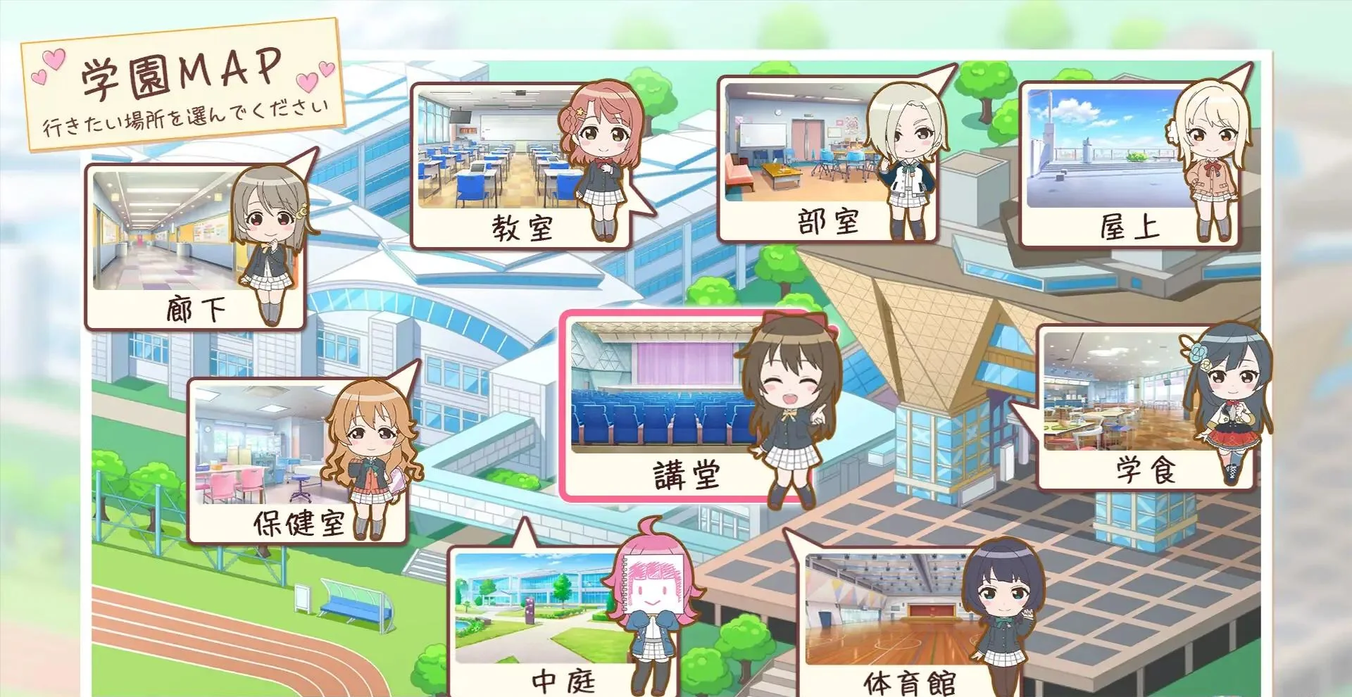 图片[1]-Love Live!虹咲学园心动闪耀未来蓝图Switch港区中文v1.0.1高画质版免费下载-锐品游戏库