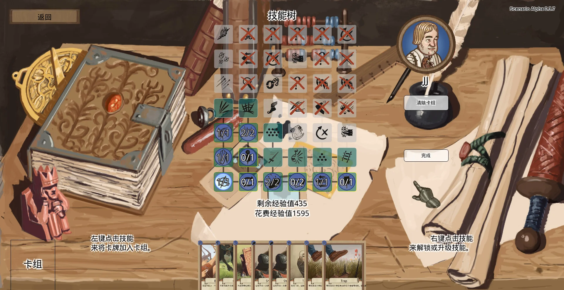 图片[1]-领主争锋Rising Lords Switch中文版v1.2.1升级整合包免费下载-锐品游戏库