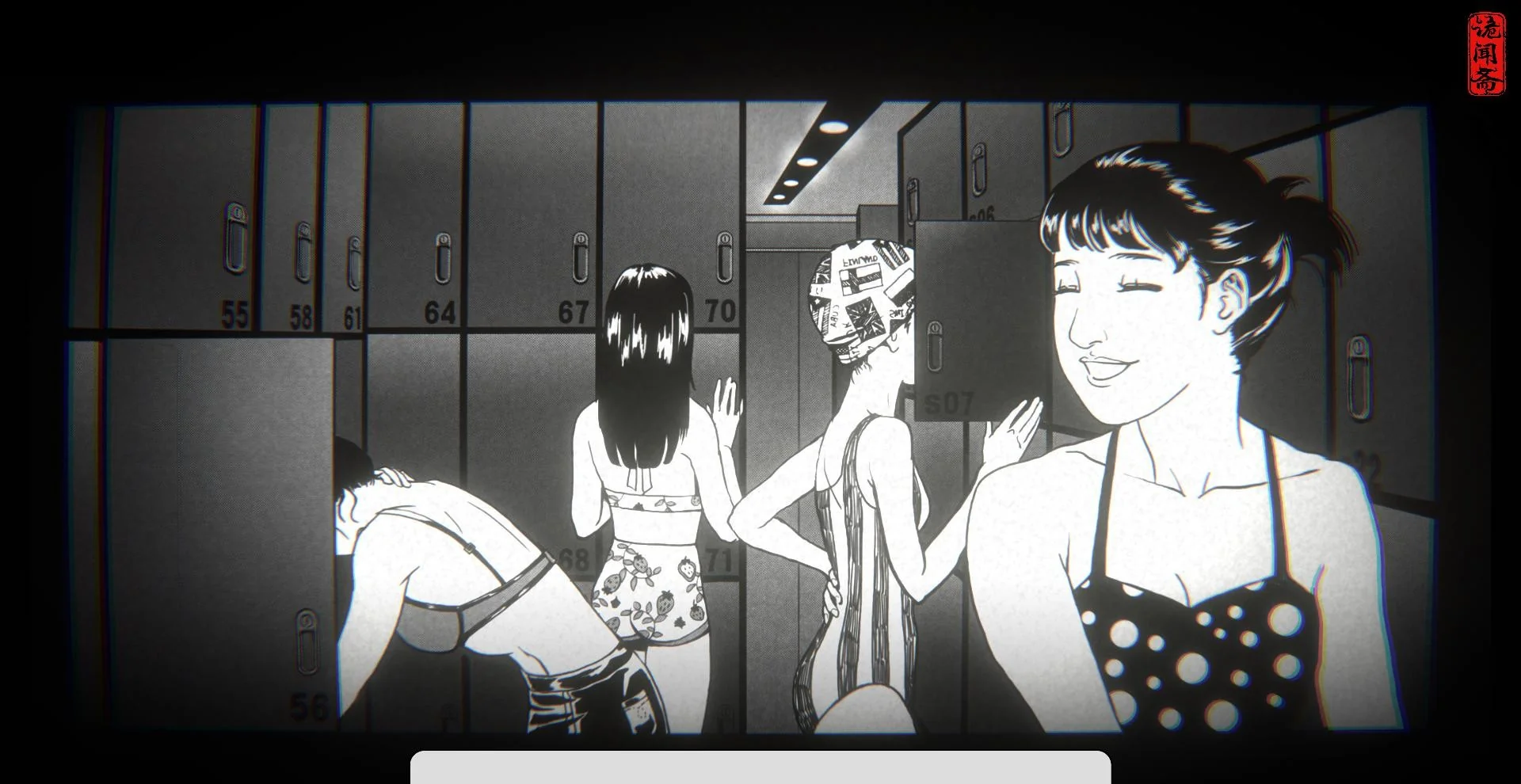 图片[1]-替身Ghost in the Pool Switch中文版v2.0.0.5高画质校园恐怖互动小说免费下载-锐品游戏库