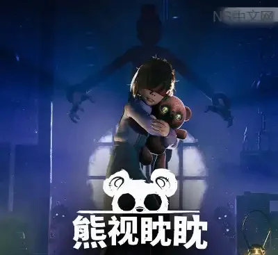熊视眈眈 Out of Sight Switch中文版v1.0.3下载 恐怖冒险高画质体验-锐品游戏库