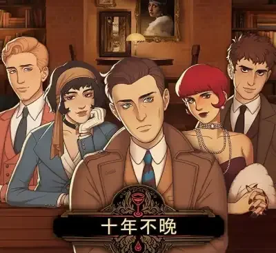 十年不晚Best Served Cold Switch日区中文版v1.0.1下载 谋杀推理经营酒吧游戏-锐品游戏库