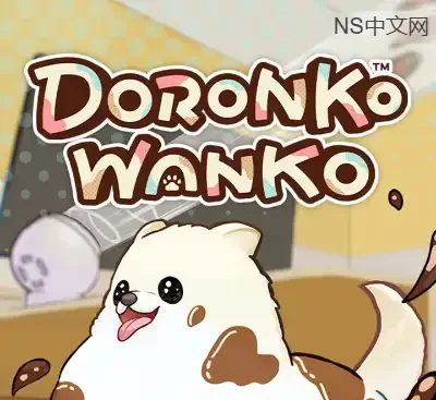 泥狗了DORONKO WANKO Switch中文版v1.0.0免费下载 魔性狗狗破坏模拟高分好评-锐品游戏库