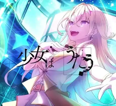 虚拟女孩世界尽头V1.0.0中文版下载 Switch末日视觉小说高沉浸互动直播-锐品游戏库