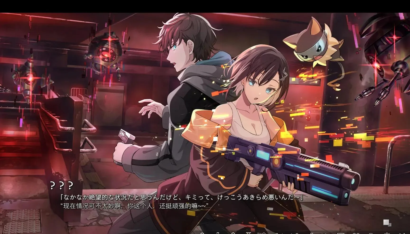 图片[1]-虚拟女孩世界尽头V1.0.0中文版下载 Switch末日视觉小说高沉浸互动直播-锐品游戏库