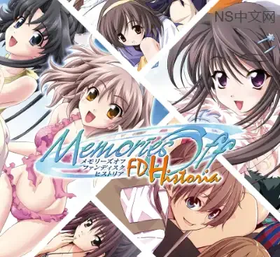 告别回忆 FD编年史 Switch日版v1.0.0全高清合集下载 经典恋爱AVG中文攻略-锐品游戏库