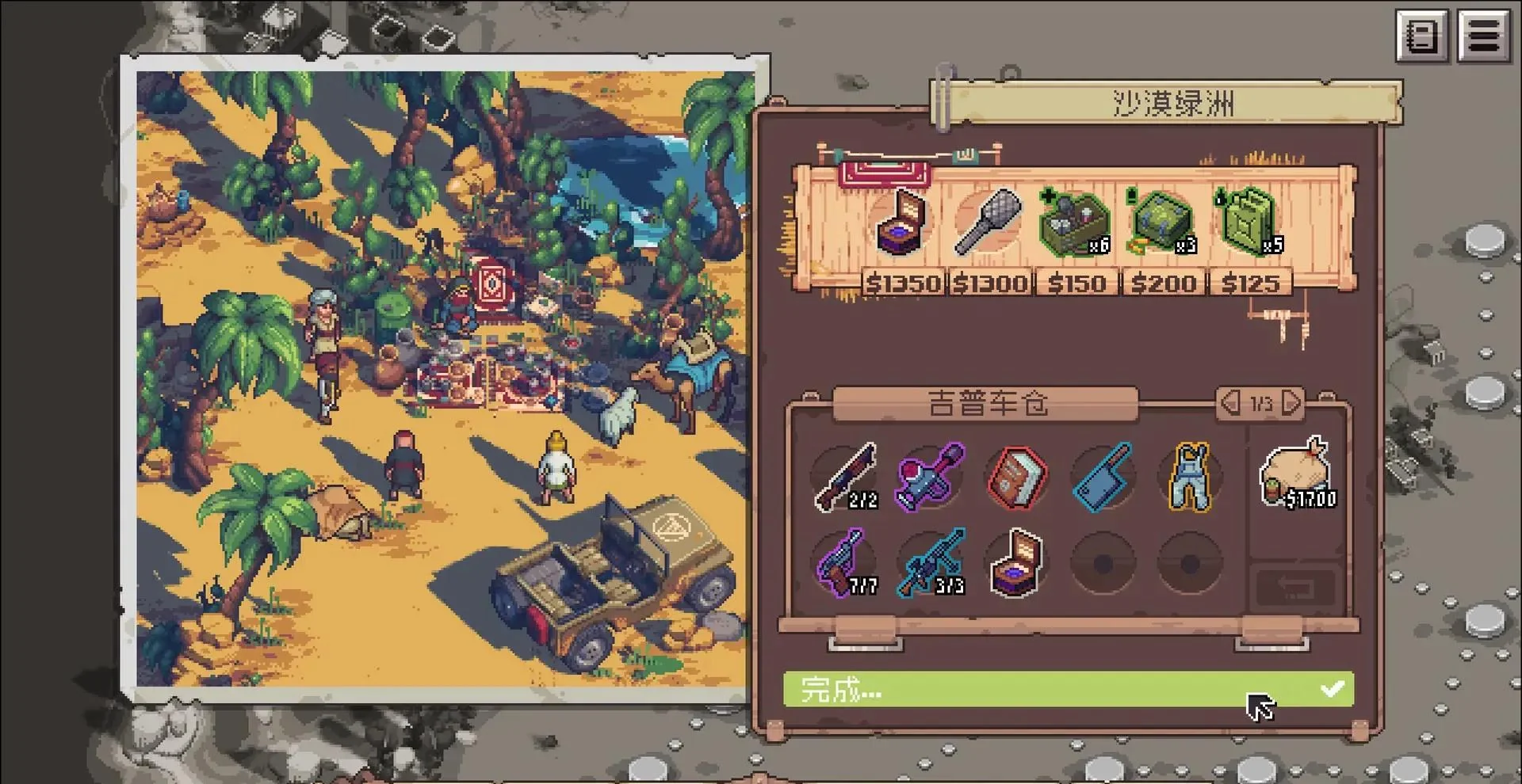 图片[1]-Pathway黄金之路Switch中文版v1.2.6下载|像素战棋策略RPG高自由度冒险-锐品游戏库