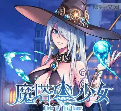 魔塔少女Girls of The Tower v1.0.1.98 Switch中文版下载|Roguelike自走棋高画质整合升补-锐品游戏库