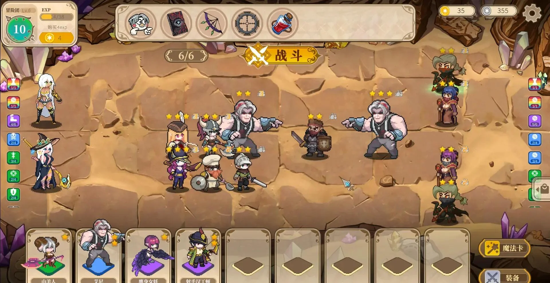 图片[2]-魔塔少女Girls of The Tower v1.0.1.98 Switch中文版下载|Roguelike自走棋高画质整合升补-锐品游戏库