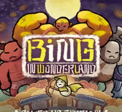 黄老饼梦游惊奇威力加强版Switch中文版v1.0.0下载|国风Roguelike动作平台-锐品游戏库