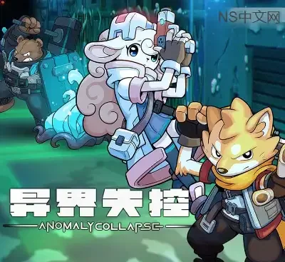 异界失控Anomaly Collapse Switch美区中文v1.0.3+DLC高策略Roguelike回合制RPG免费下载-锐品游戏库