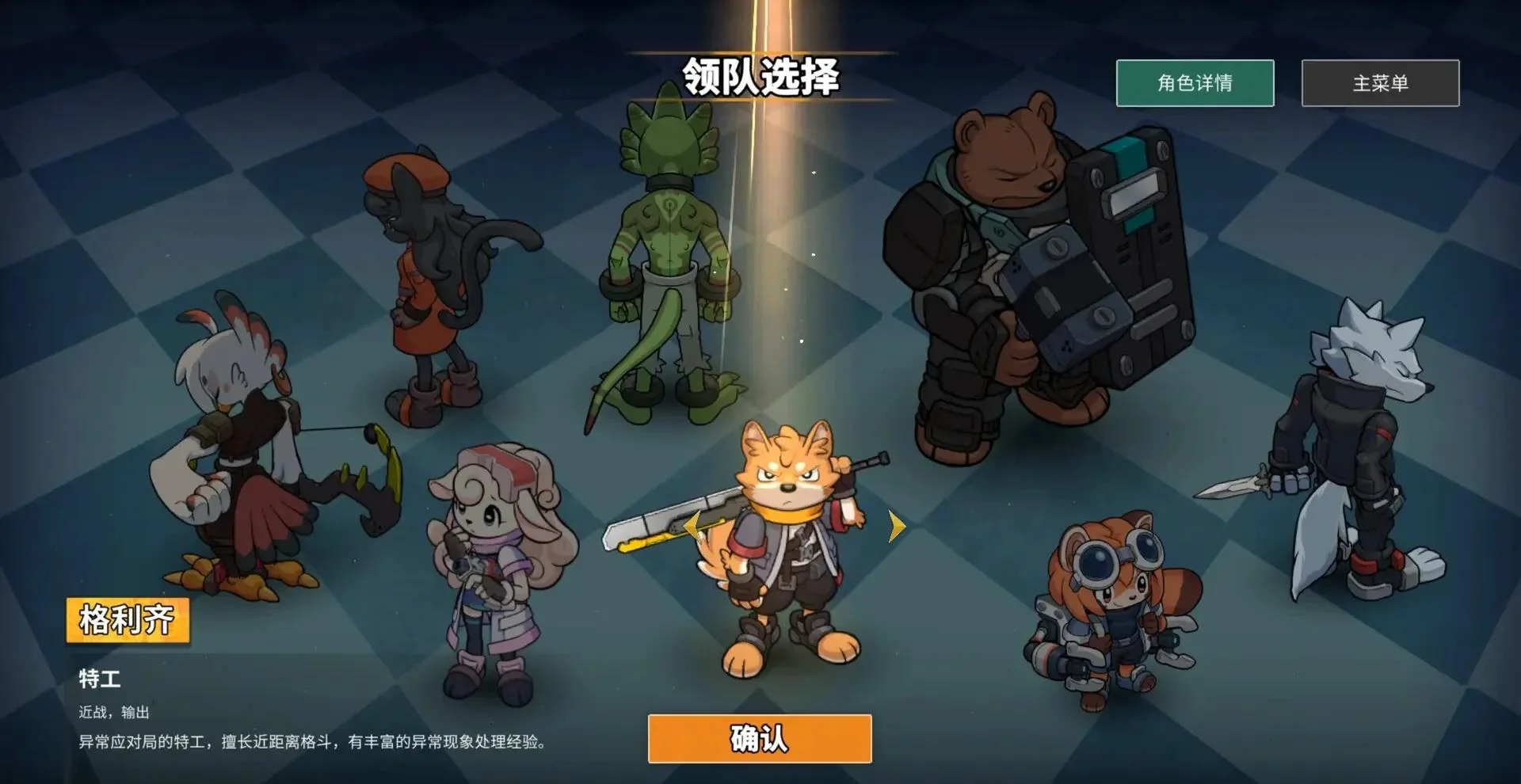 图片[1]-异界失控Anomaly Collapse Switch美区中文v1.0.3+DLC高策略Roguelike回合制RPG免费下载-锐品游戏库