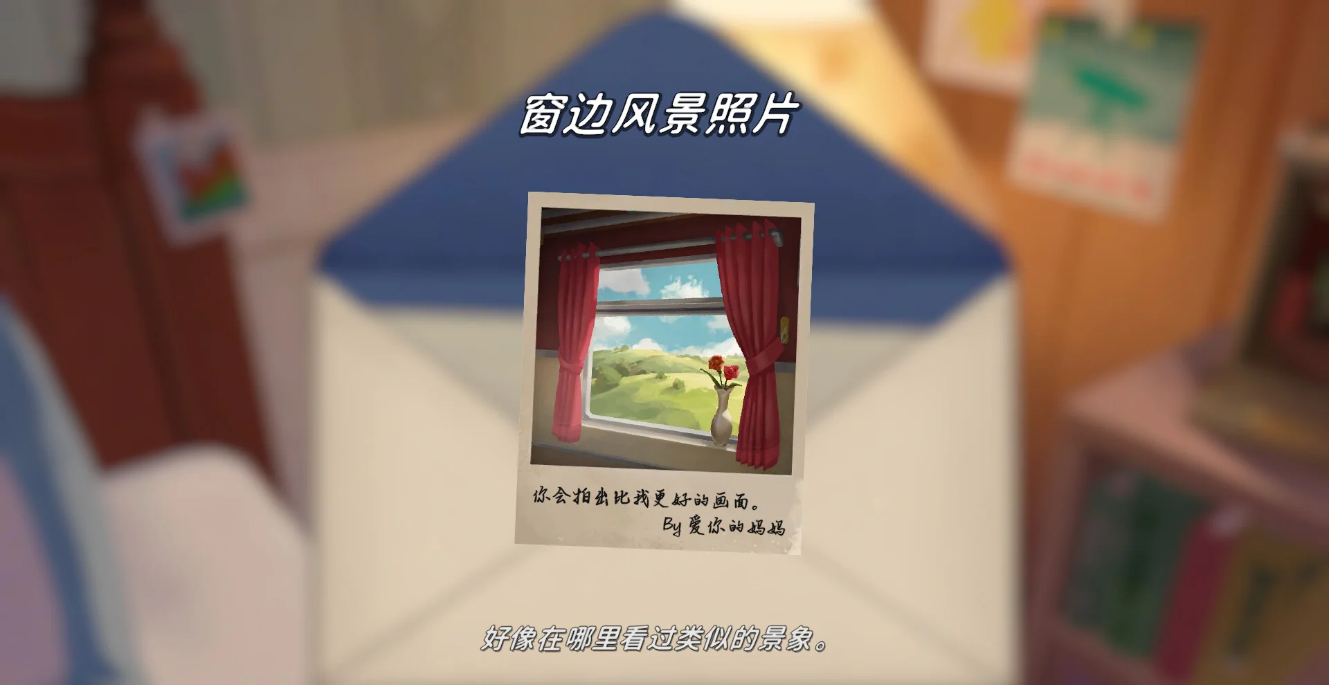 图片[1]-未晓星程The Star Named EOS中文版v1.0.0.4.3下载|摄影叙事解谜冒险高画质Switch-锐品游戏库