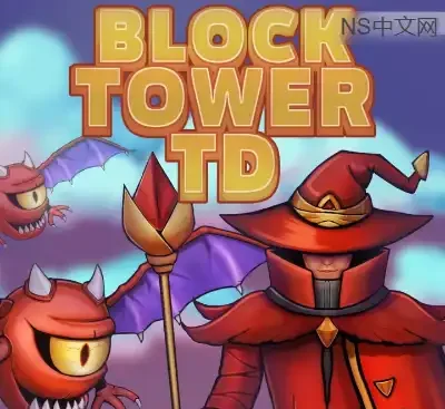 方块塔防Block Tower TD Switch中文版v1.0.0下载|高自由度Roguelike塔防策略-锐品游戏库