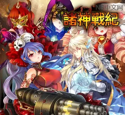 诸神战纪God Wars Switch中文版v1.0.3高画质Roguelike刷宝RPG免费下载-锐品游戏库