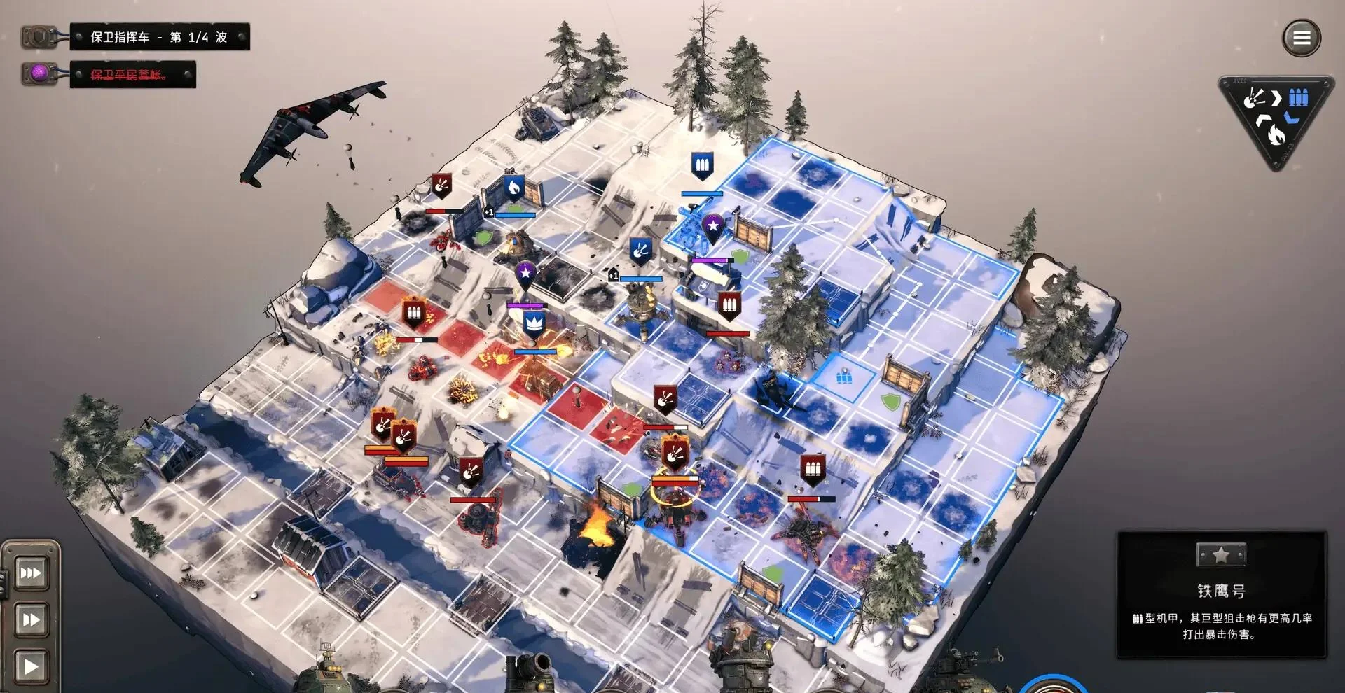 图片[1]-铁锈风云1949 Grit and Valor v1.0.1中文版 柴油朋克即时战略Roguelite Switch免费下载-锐品游戏库