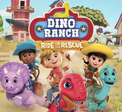 欢乐恐龙牧场即刻救援Switch中文v1.0.4最新版下载|亲子冒险高画质-锐品游戏库