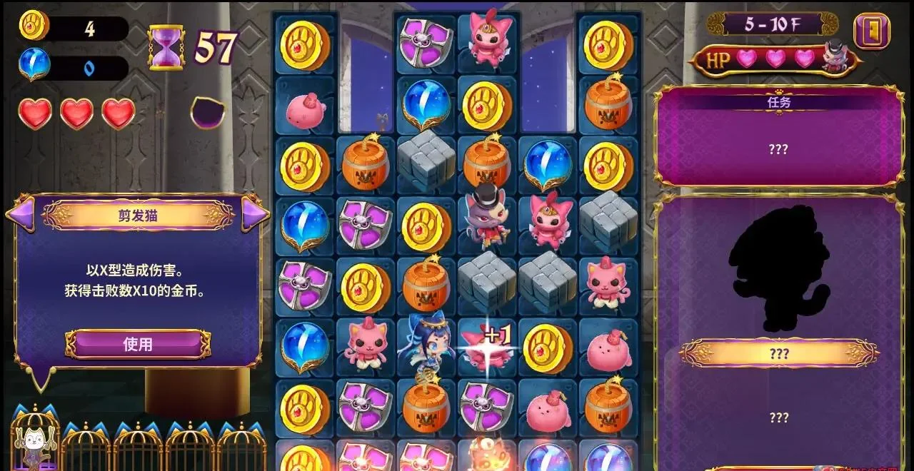 图片[1]-佩露夏与魔法的迷宫塔阿拉伯夜喵篇Switch中文版v1.0.3+1DLC三消RPG免费下载-锐品游戏库