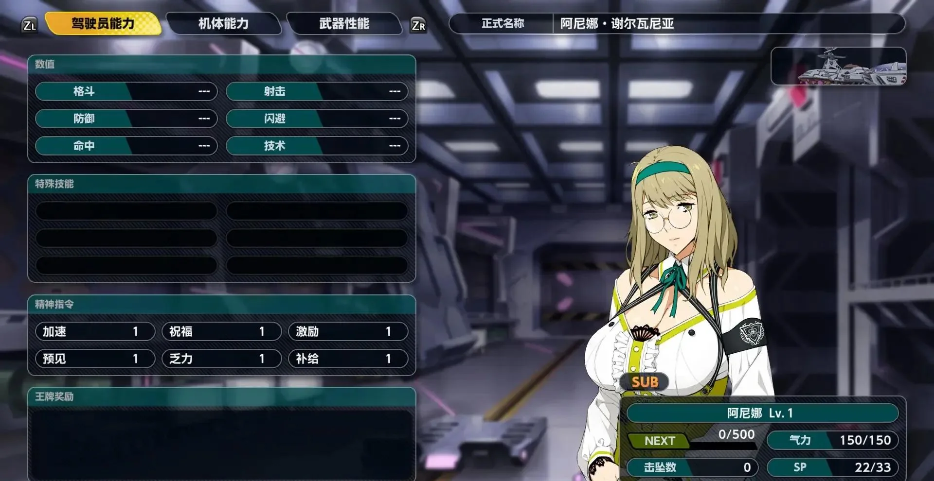 图片[1]-超级机器人大战Y v1.0.2中文版+全DLC高画质整合下载-锐品游戏库