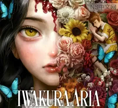 岩仓咏叹调Iwakura Aria v1.0.4中文版下载 Switch视觉小说多结局恐怖冒险-锐品游戏库