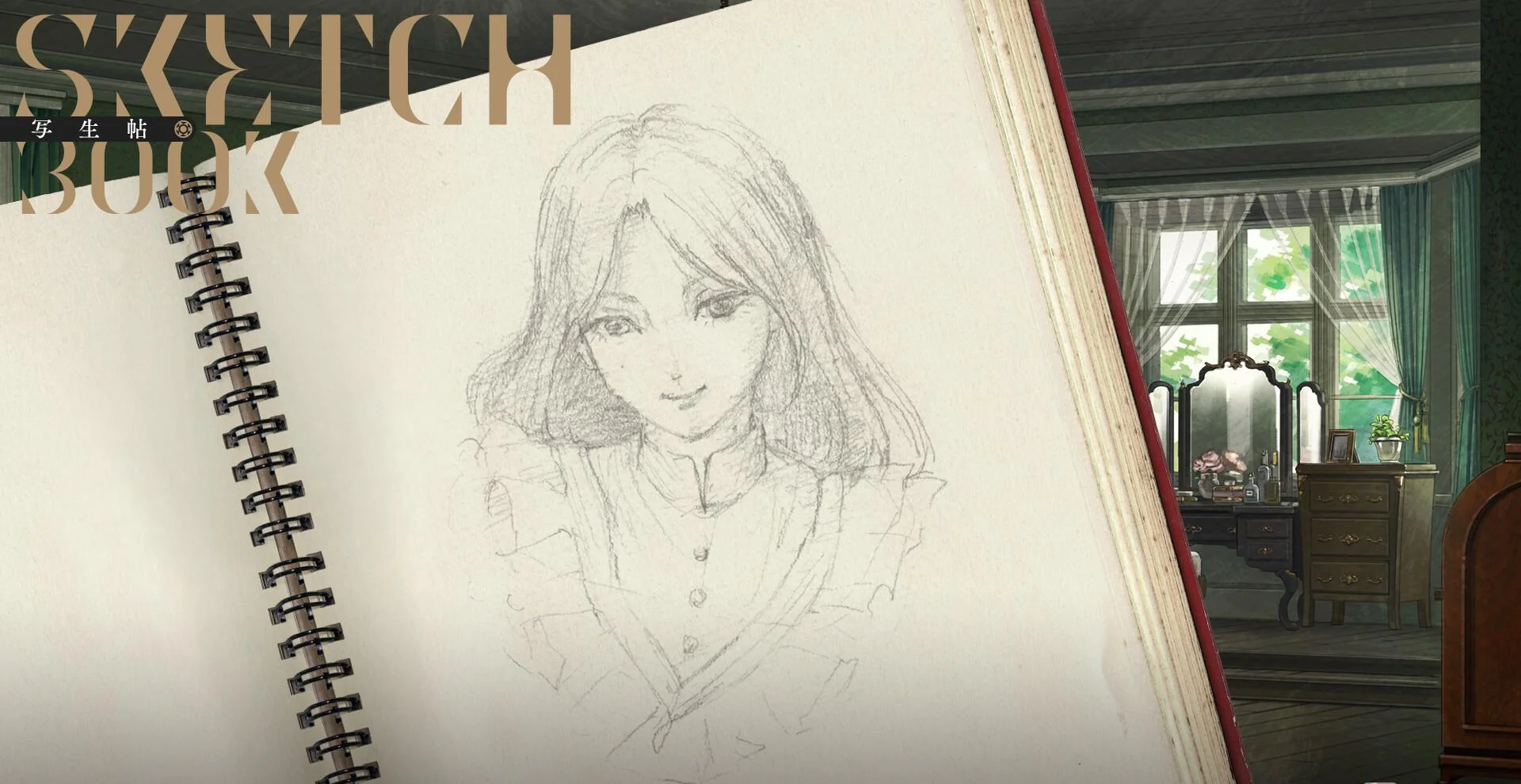 图片[1]-岩仓咏叹调Iwakura Aria v1.0.4中文版下载 Switch视觉小说多结局恐怖冒险-锐品游戏库