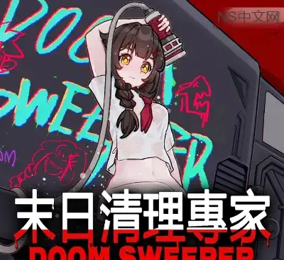 末日清理专家Doom Sweeper Switch中文版v1.0.3免费下载|像素割草末日生存-锐品游戏库