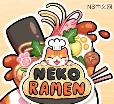 猫拉面Neko Ramen Switch中文版v1.0.0免费下载 90关美食解谜益智游戏高画质-锐品游戏库