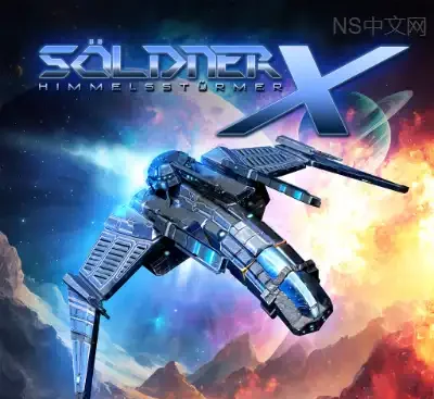 X战将天空袭击者Switch英文版v1.0.0下载 双人横版弹幕射击STG高画质-锐品游戏库