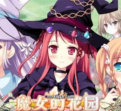 魔女的花园Witch\'s Garden Switch中文版v1.0.0下载|E-mote动态GAL恋爱冒险神作-锐品游戏库
