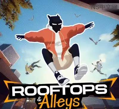 屋顶与小巷跑酷游戏Switch美区中文版v1.5高帧率整合版免费下载-锐品游戏库