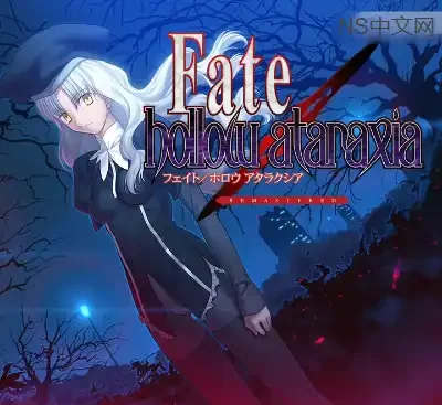 Fate虚空明镜复刻版Switch中文v1.0.4下载|高清视觉小说+全DLC整合-锐品游戏库